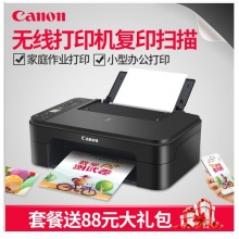 佳能（Canon） TS3180打印机一体机 彩色喷墨多功能一体机复印扫描无线wifi家用照片A4 套餐二（内胆黑彩墨盒-可加黑彩墨水）