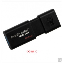 金士顿64GB U盘 
