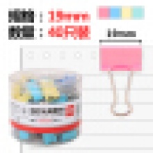 8555彩色长尾票夹19mm筒装