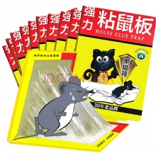 粘鼠板