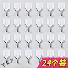 小粘钩