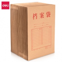 牛皮纸档案袋