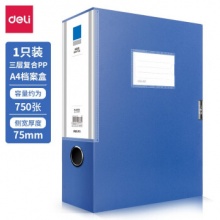 5684档案盒