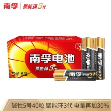 5号电池