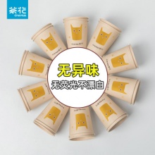 190克纸杯