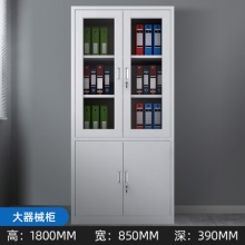平开文件柜