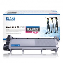 2325硒鼓