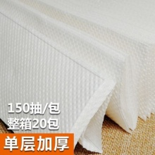 檫手纸