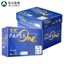 百旺A4复印纸