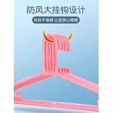 衣架
