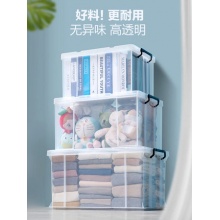 整理箱