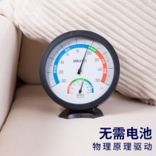 温度计