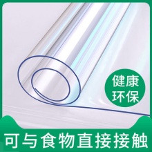 水晶板