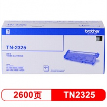 兄弟2325粉盒