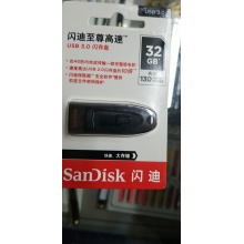 32G优盘
