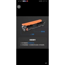粉仓