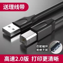 打印线