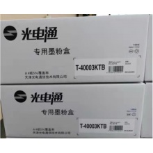 40003KTB粉仓