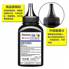 108A墨粉