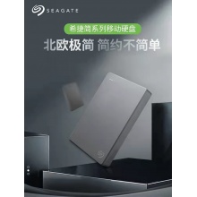 2T移动硬盘