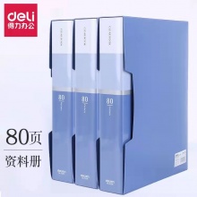 80页插页