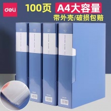 100页插页
