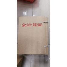 A4凭证盒