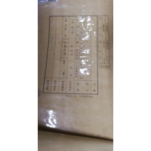 A4账页封皮