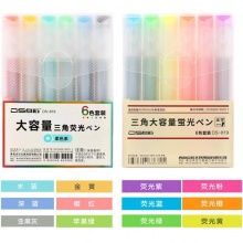点石荧光笔