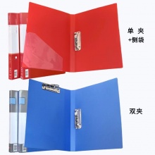 长押夹