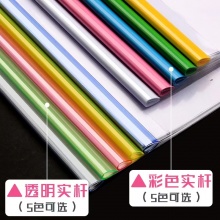 窄抽杆夹