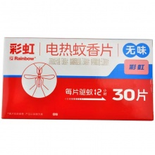 蚊香片