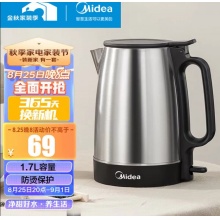 电水壶
