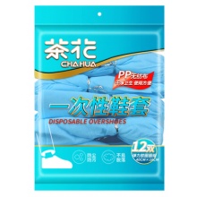 一次性鞋套
