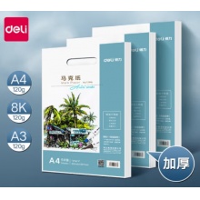 A3白纸