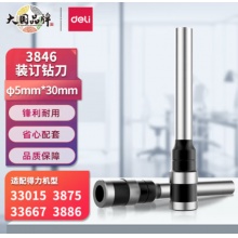 装订机刀头