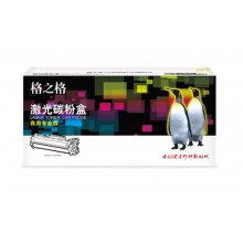 400硒鼓