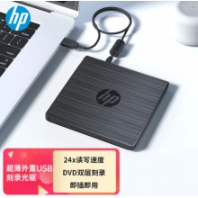 DVD外置刻录机