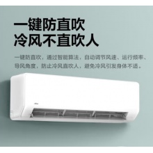 美的3匹空调