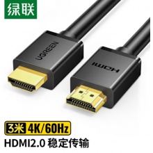HDMI线