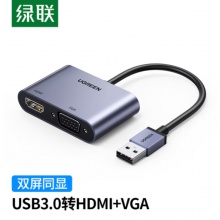 数据线
