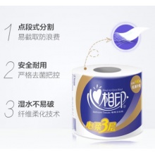 心相印卫生纸