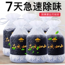炭包