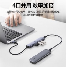 分线器
