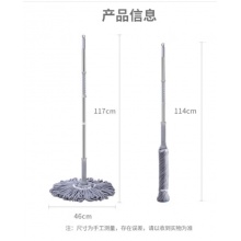 拧水拖把
