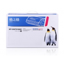 惠普LJ5200粉盒