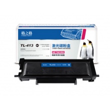 奔图M4105DN粉盒