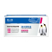 联想M7675DXF粉盒