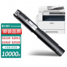 施乐1810粉