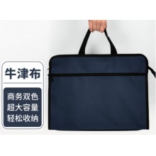 手提公文包